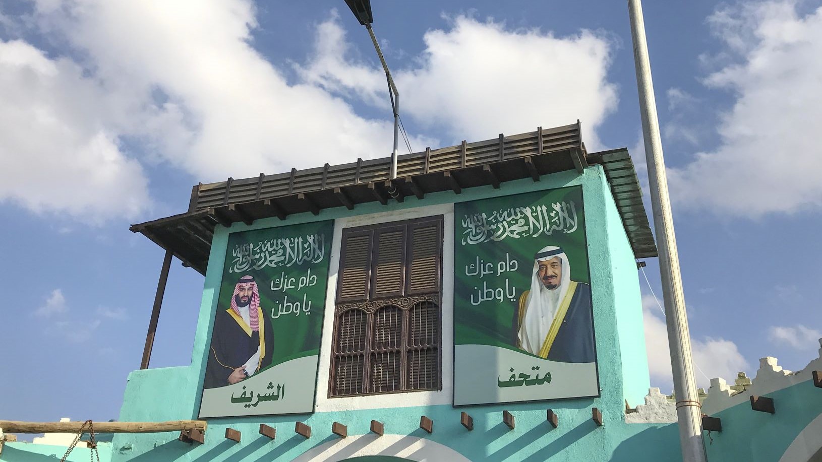 Khashoggi report will not derail US-Saudi relations or Crown Prince's succession
