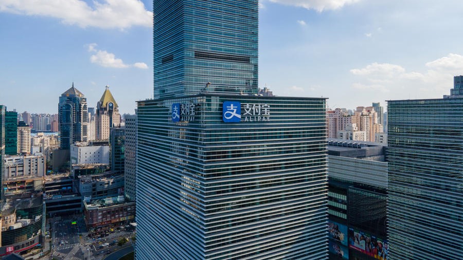 Ant Group's fund management service Yu'ebao: Capitalising on China's vast market